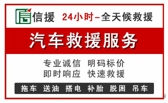 泸定中途汽车送机油