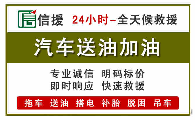 泸定汽车送油救援 (7).jpg
