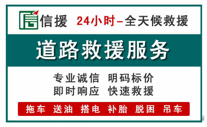 泸定汽车送油救援 (1).jpg