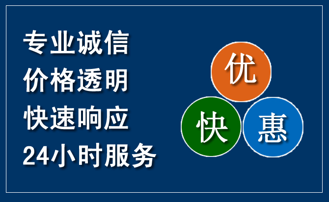 泸定汽车救援送柴油