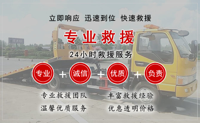  泸定汽车中途送油救援电话